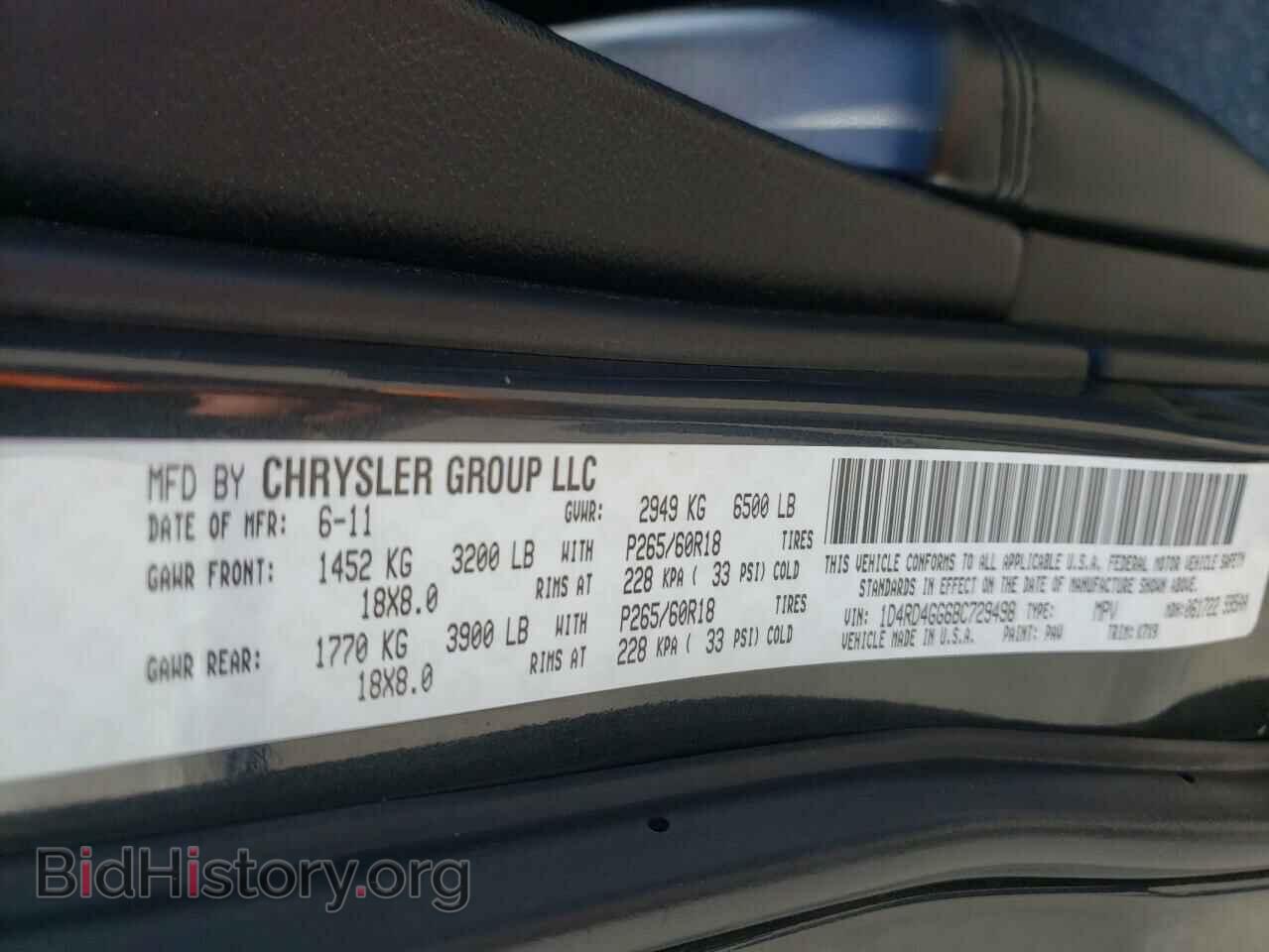 2011 DODGE DURANGO - VIN: 1D4RD4GG6BC729498 - Фото 10