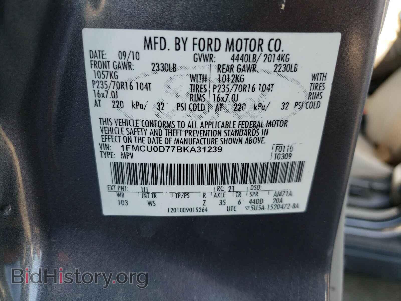 2011 FORD ESCAPE - VIN: 1FMCU0D77BKA31239 - Фото 10