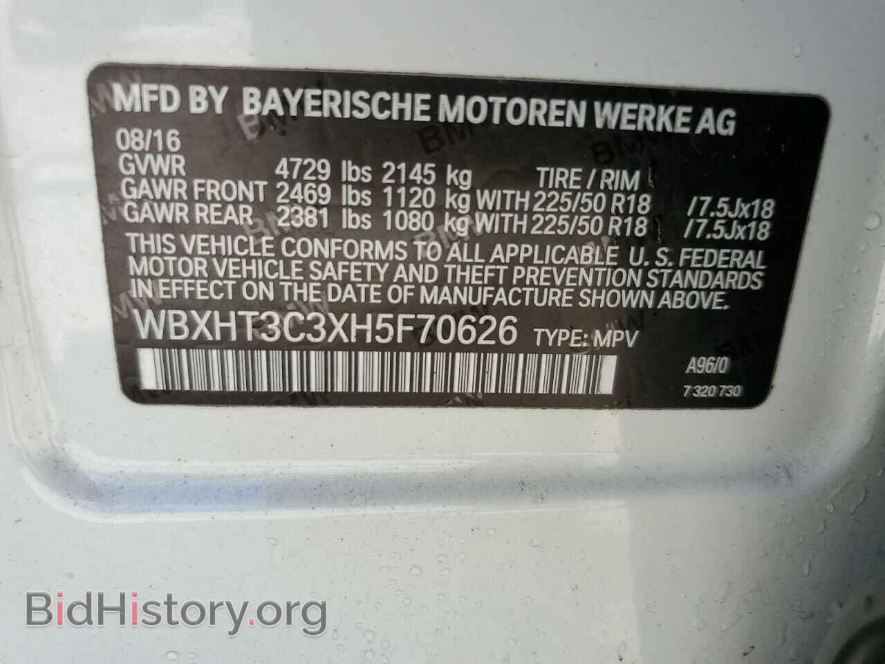 2017 BMW X1 - VIN: WBXHT3C3XH5F70626 - Фото 13