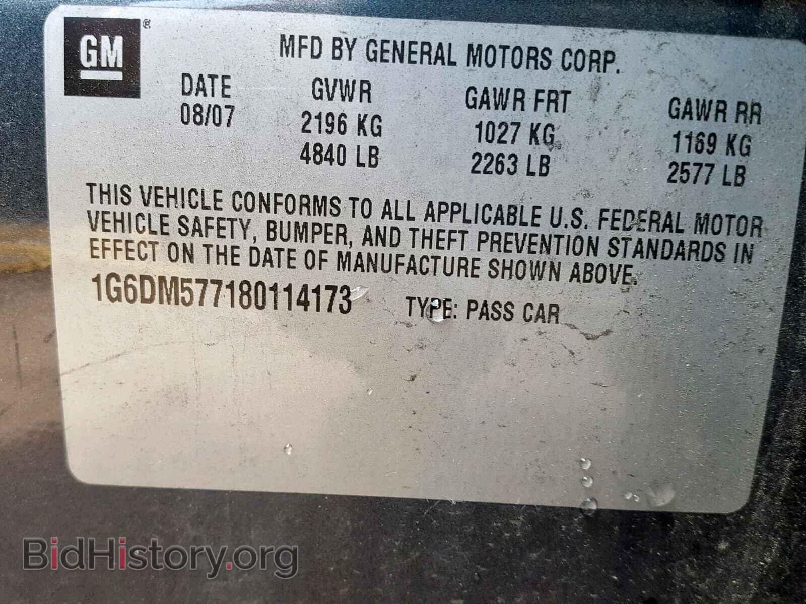 2008 CADILLAC CTS - VIN: 1G6DM577180114173 - Фото 10
