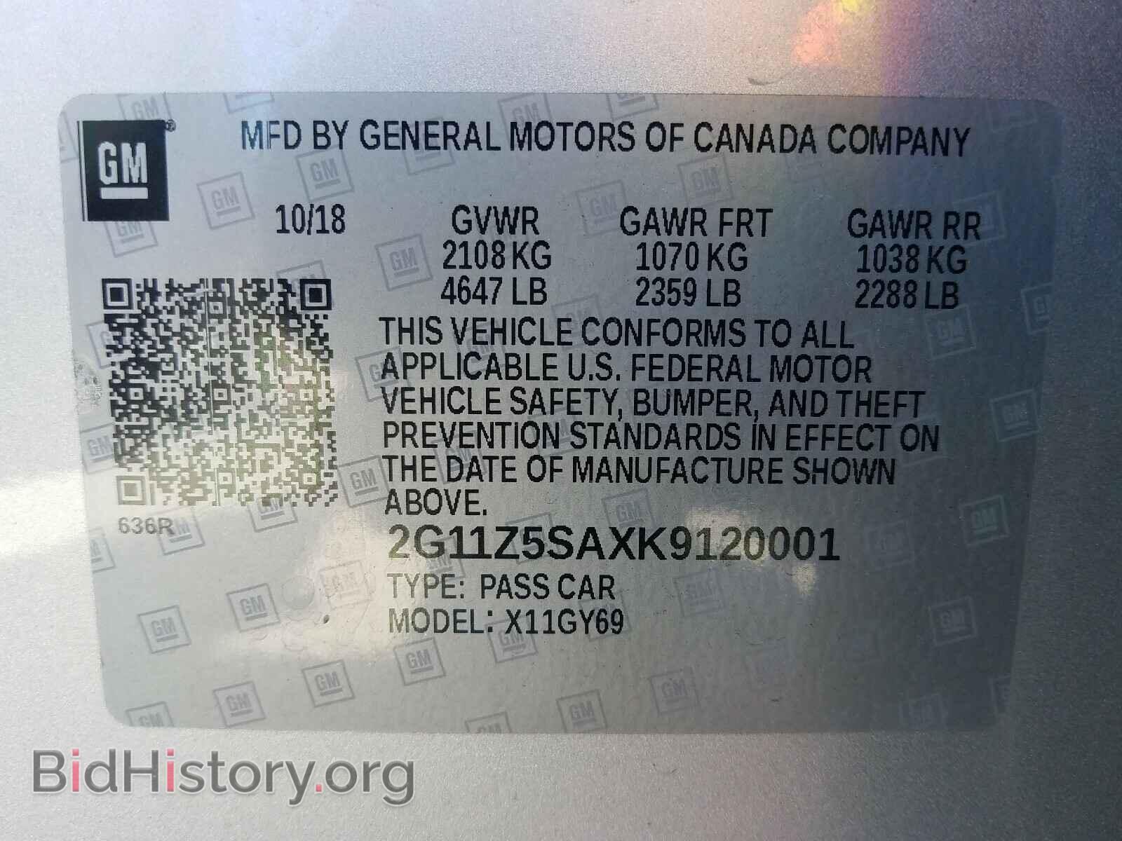 2019 CHEVROLET IMPALA - VIN: 2G11Z5SAXK9120001 - Фото 10