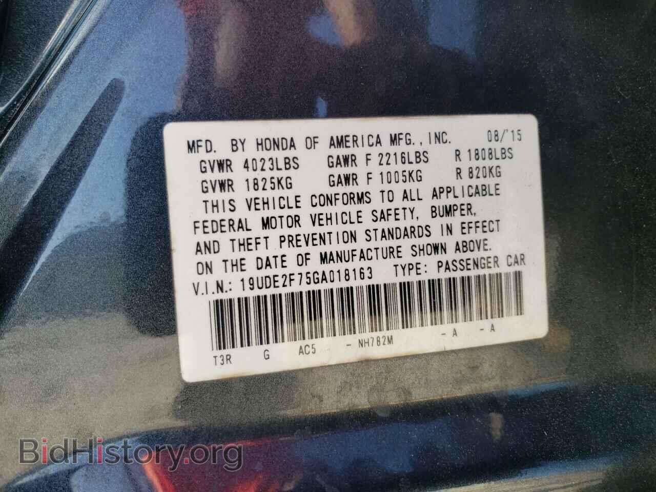 2016 ACURA ILX - VIN: 19UDE2F75GA018163 - Фото 13