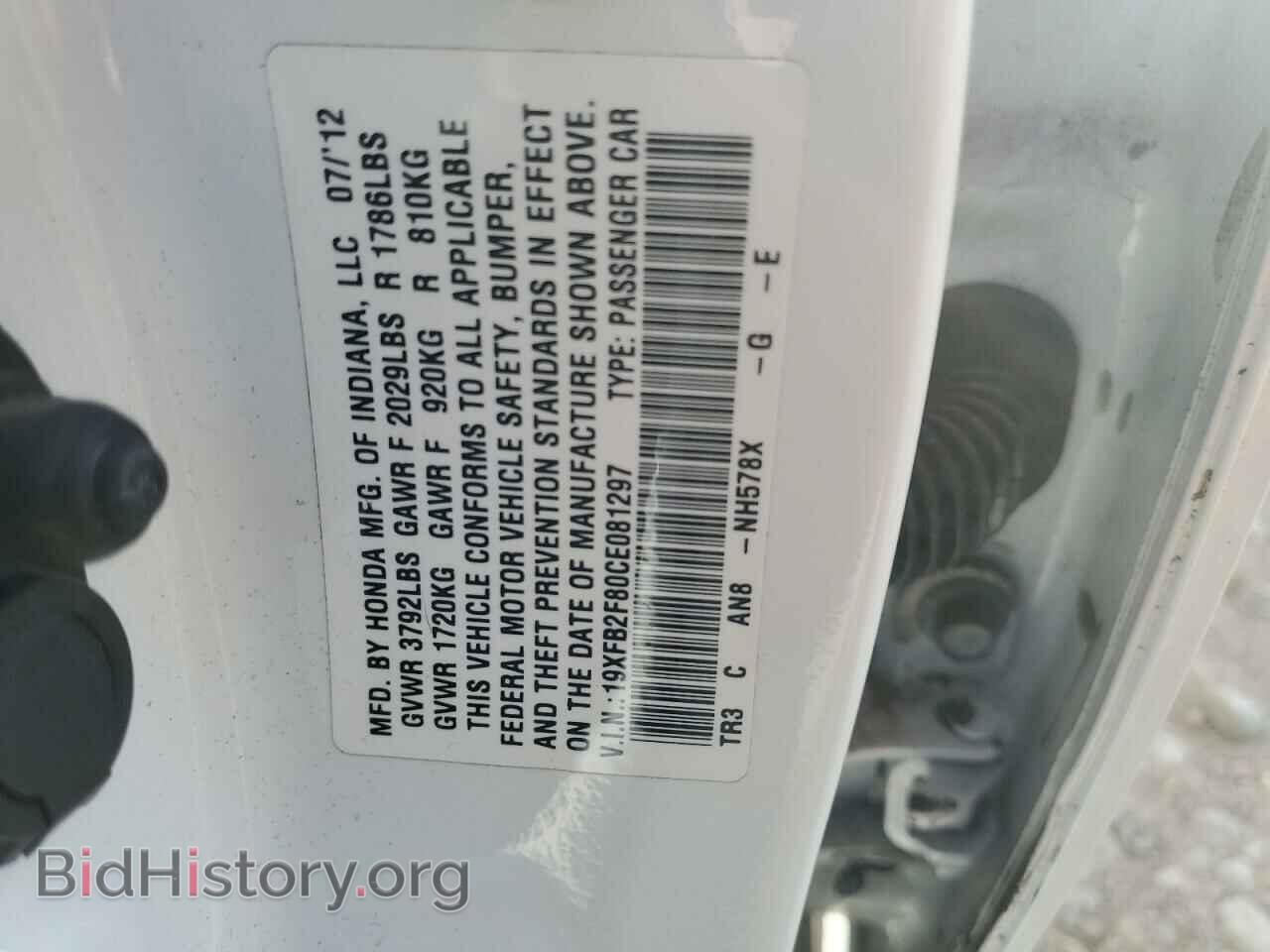 2012 HONDA CIVIC - VIN: 19XFB2F80CE081297 - Фото 12