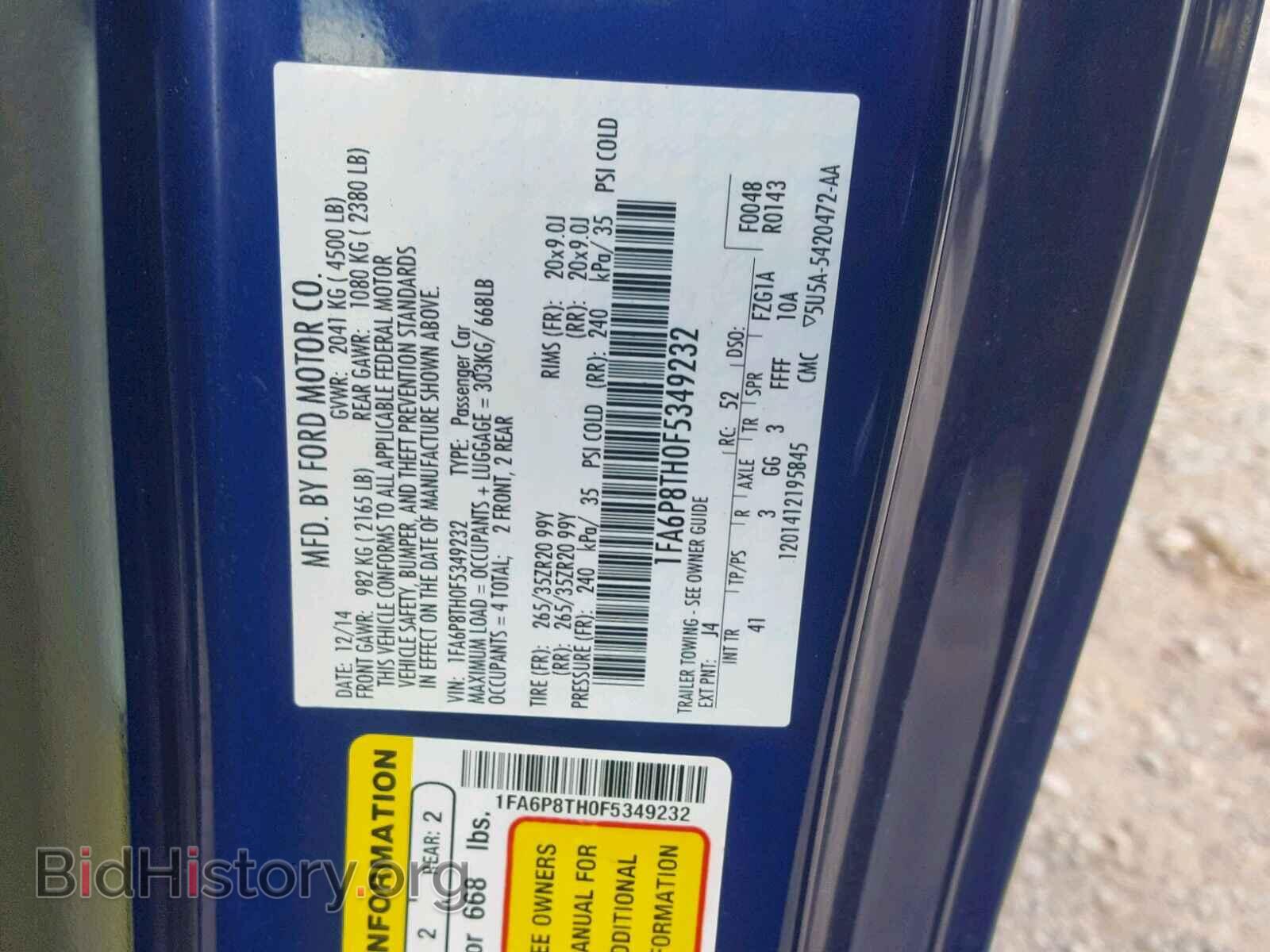 2015 FORD MUSTANG - VIN: 1FA6P8TH0F5349232 - Фото 9