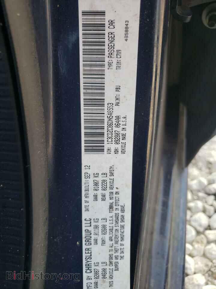 2013 DODGE AVENGER - VIN: 1C3CDZCB6DN548553 - Фото 12