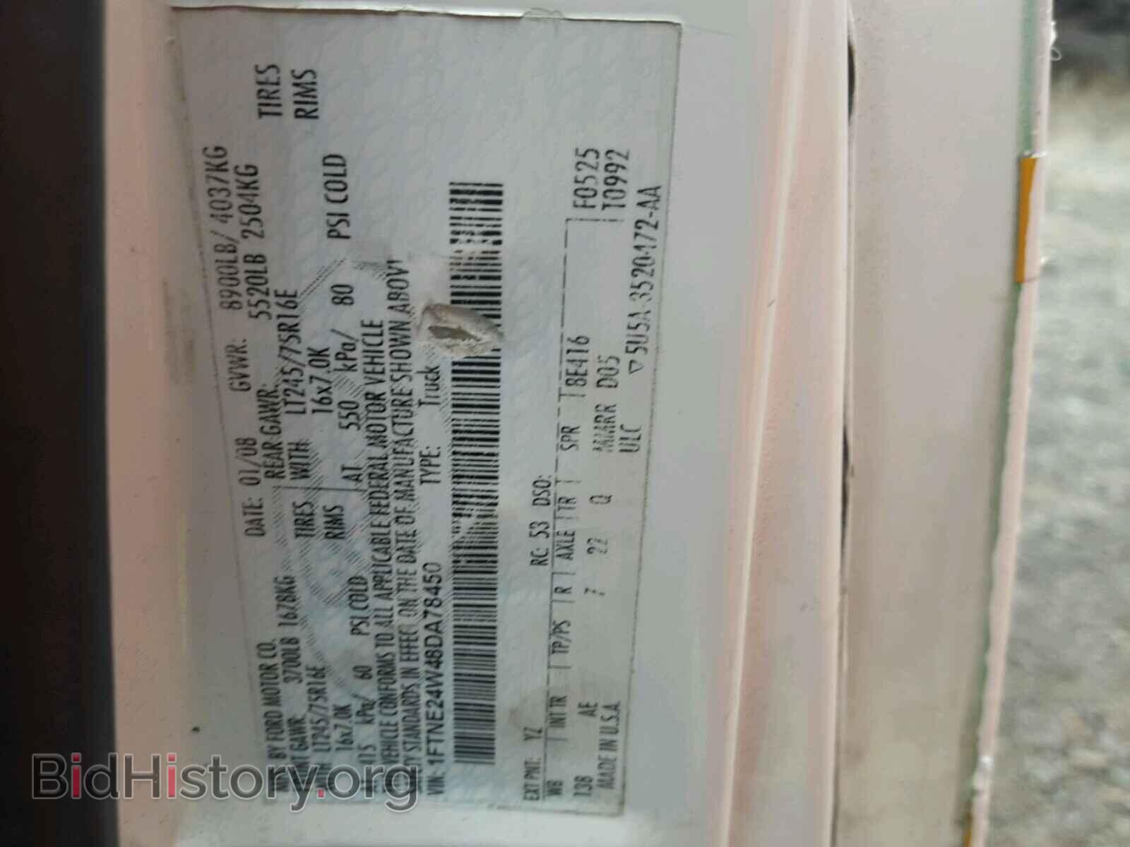 2008 FORD ECONOLINE - VIN: 1FTNE24W48DA78450 - Фото 10