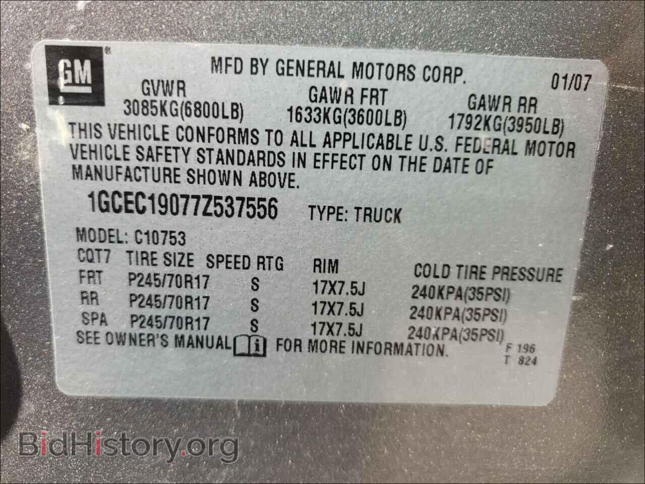 2007 CHEVROLET SILVERADO - VIN: 1GCEC19077Z537556 - Фото 10