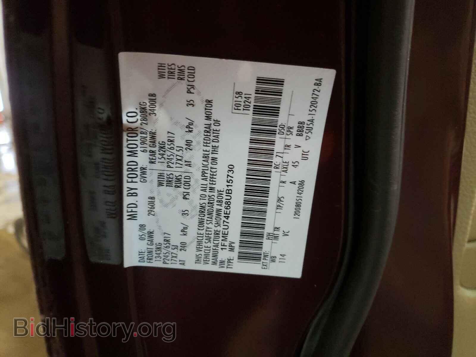 2008 FORD EXPLORER - VIN: 1FMEU74E68UB15730 - Фото 10