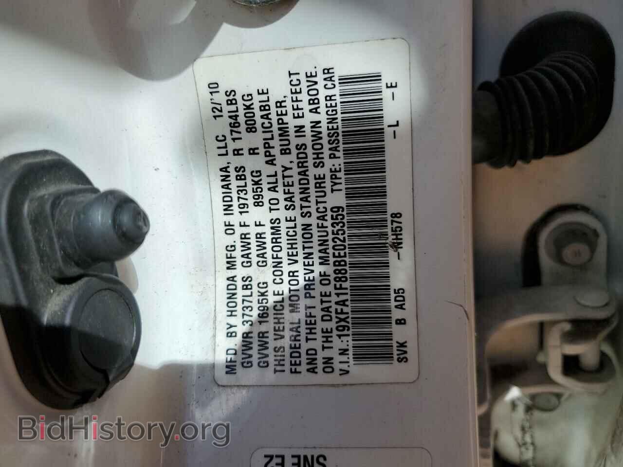 2011 HONDA CIVIC - VIN: 19XFA1F88BE025359 - Фото 13