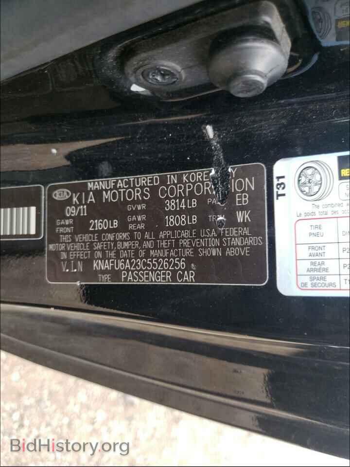 2012 KIA FORTE - VIN: KNAFU6A23C5526256 - Фото 10