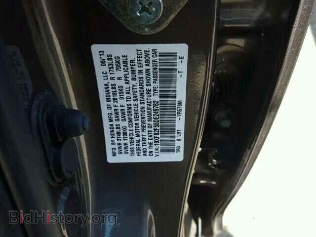 2013 HONDA CIVIC - VIN: 19XFB2F55DE249782 - Фото 10
