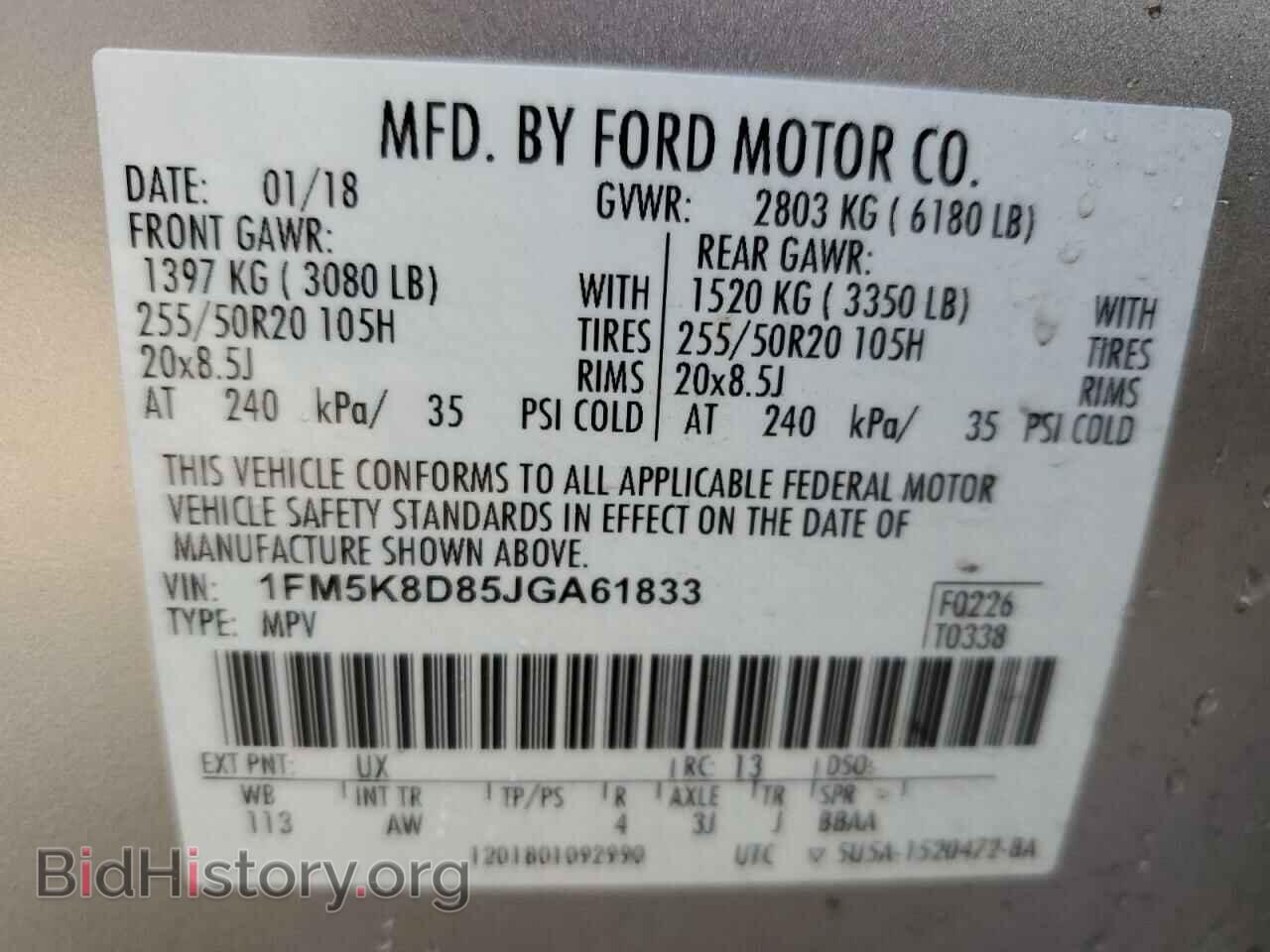 2018 FORD EXPLORER - VIN: 1FM5K8D85JGA61833 - Фото 14