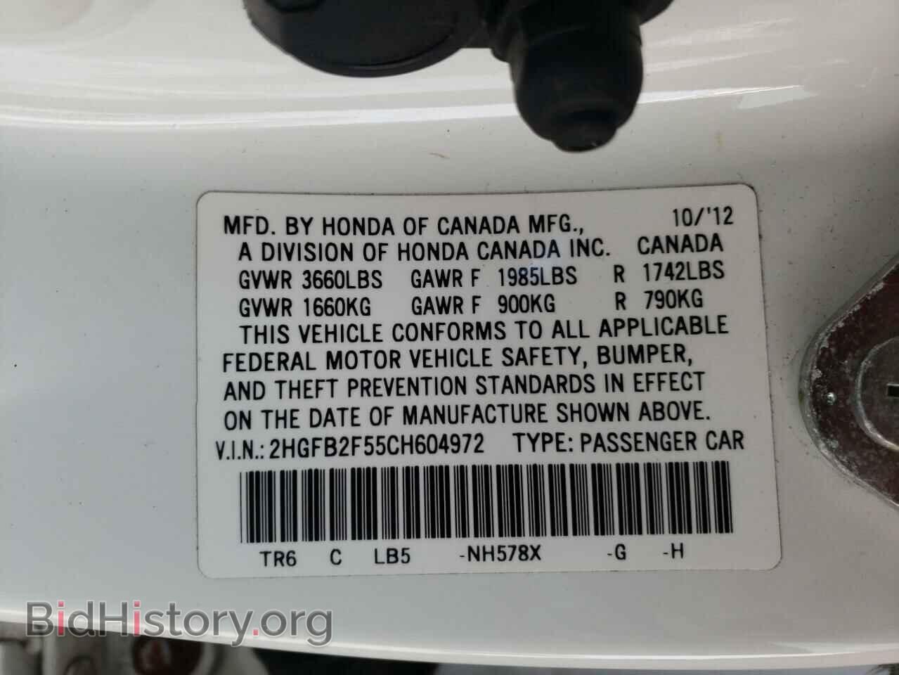 2012 HONDA CIVIC - VIN: 2HGFB2F55CH604972 - Фото 10