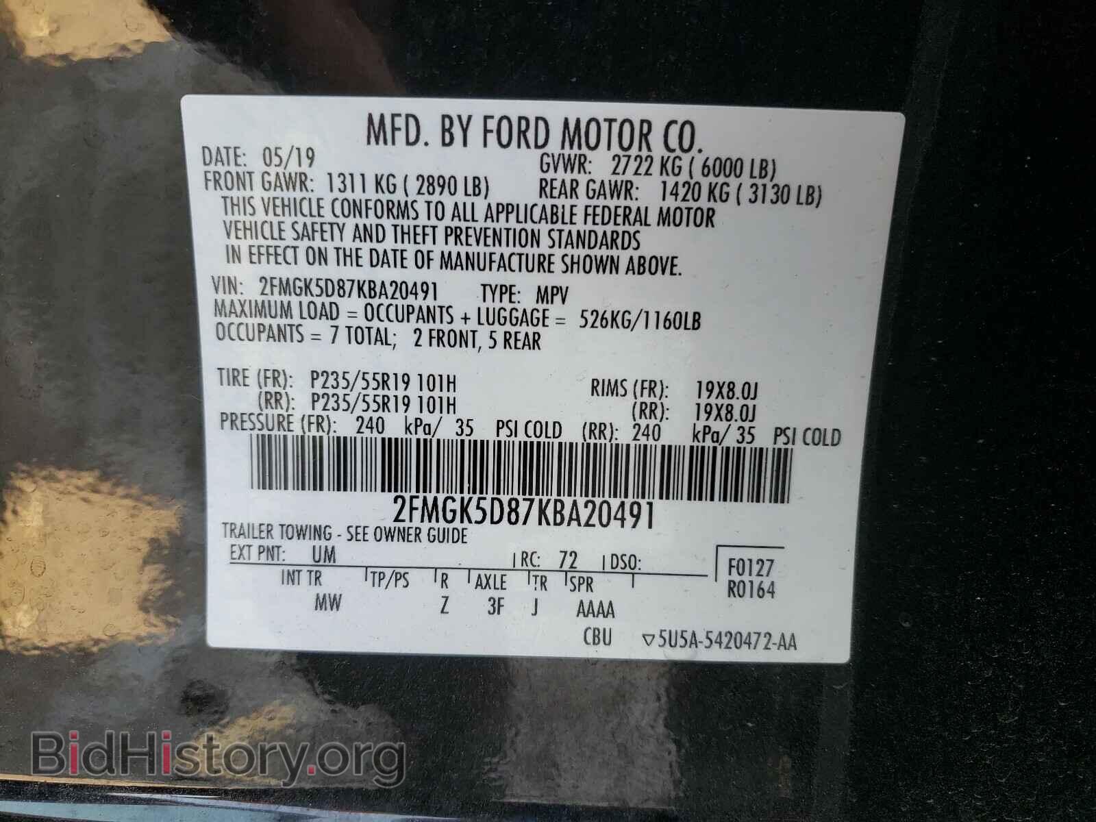 2019 FORD FLEX - VIN: 2FMGK5D87KBA20491 - Фото 10