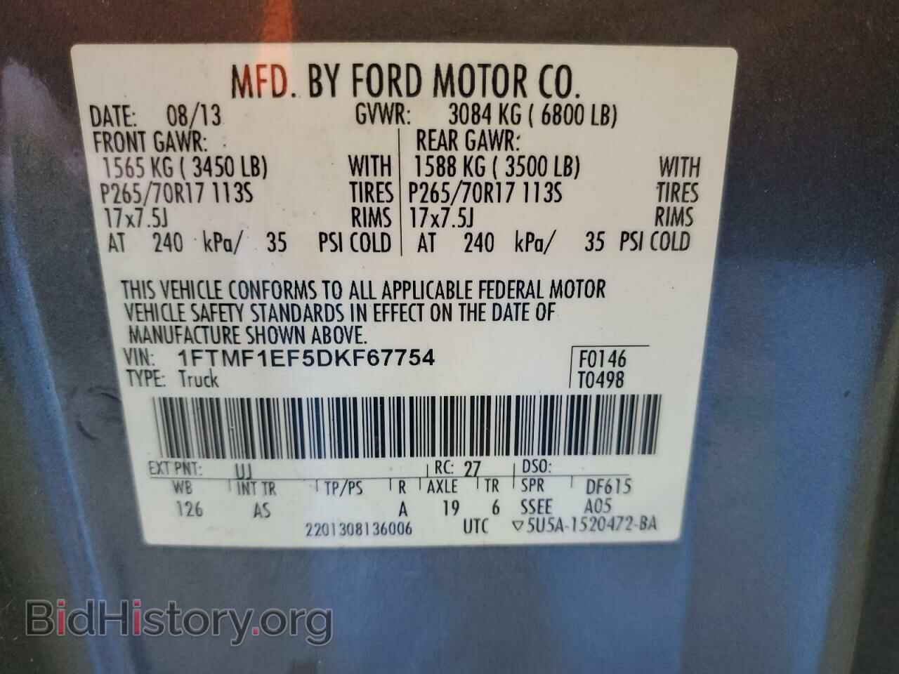 2013 FORD All Models - VIN: 1FTMF1EF5DKF67754 - Фото 13