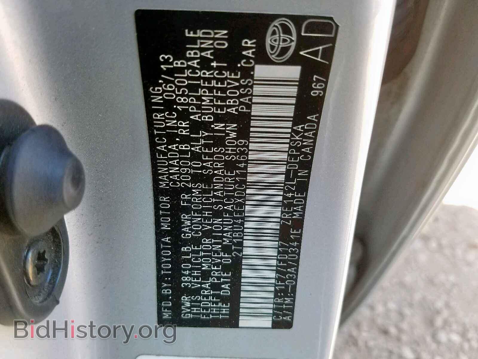 2013 TOYOTA COROLLA BA - VIN: 2T1BU4EEXDC114639 - Фото 10