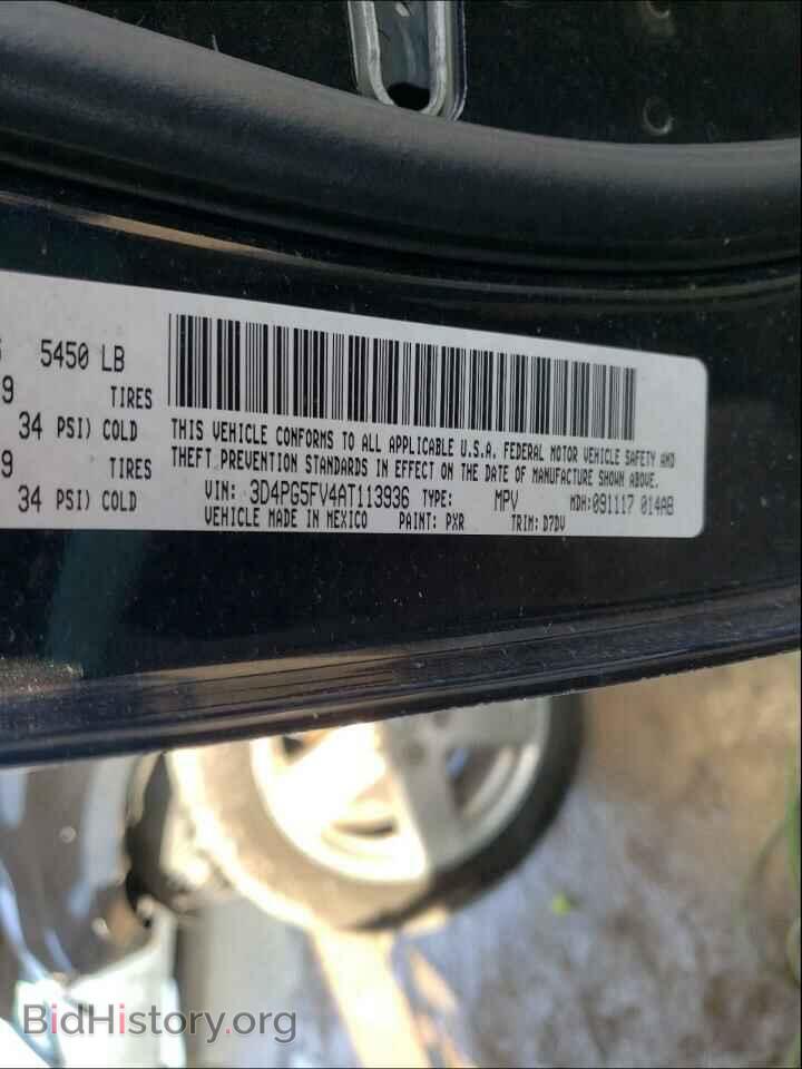 2010 DODGE JOURNEY - VIN: 3D4PG5FV4AT113936 - Фото 10