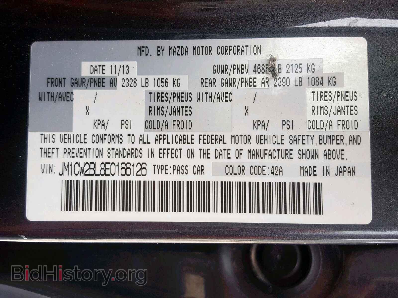 2014 MAZDA 5 - VIN: JM1CW2BL8E0166126 - Фото 10