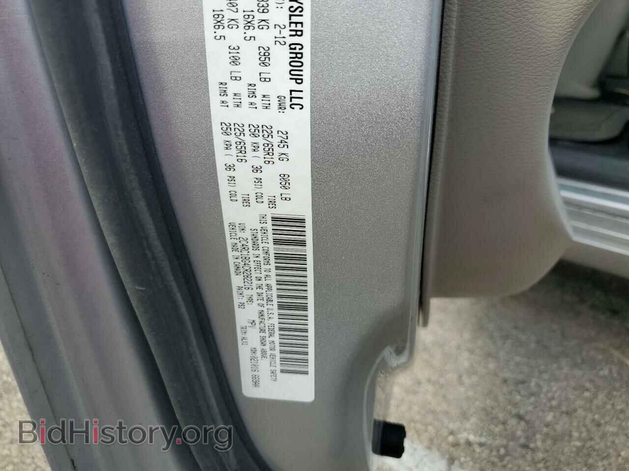 2012 CHRYSLER MINIVAN - VIN: 2C4RC1BG4CR282216 - Фото 13