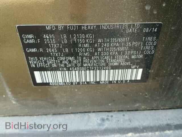 2015 SUBARU OUTBACK - VIN: 4S4BSBEC1F3212460 - Фото 10