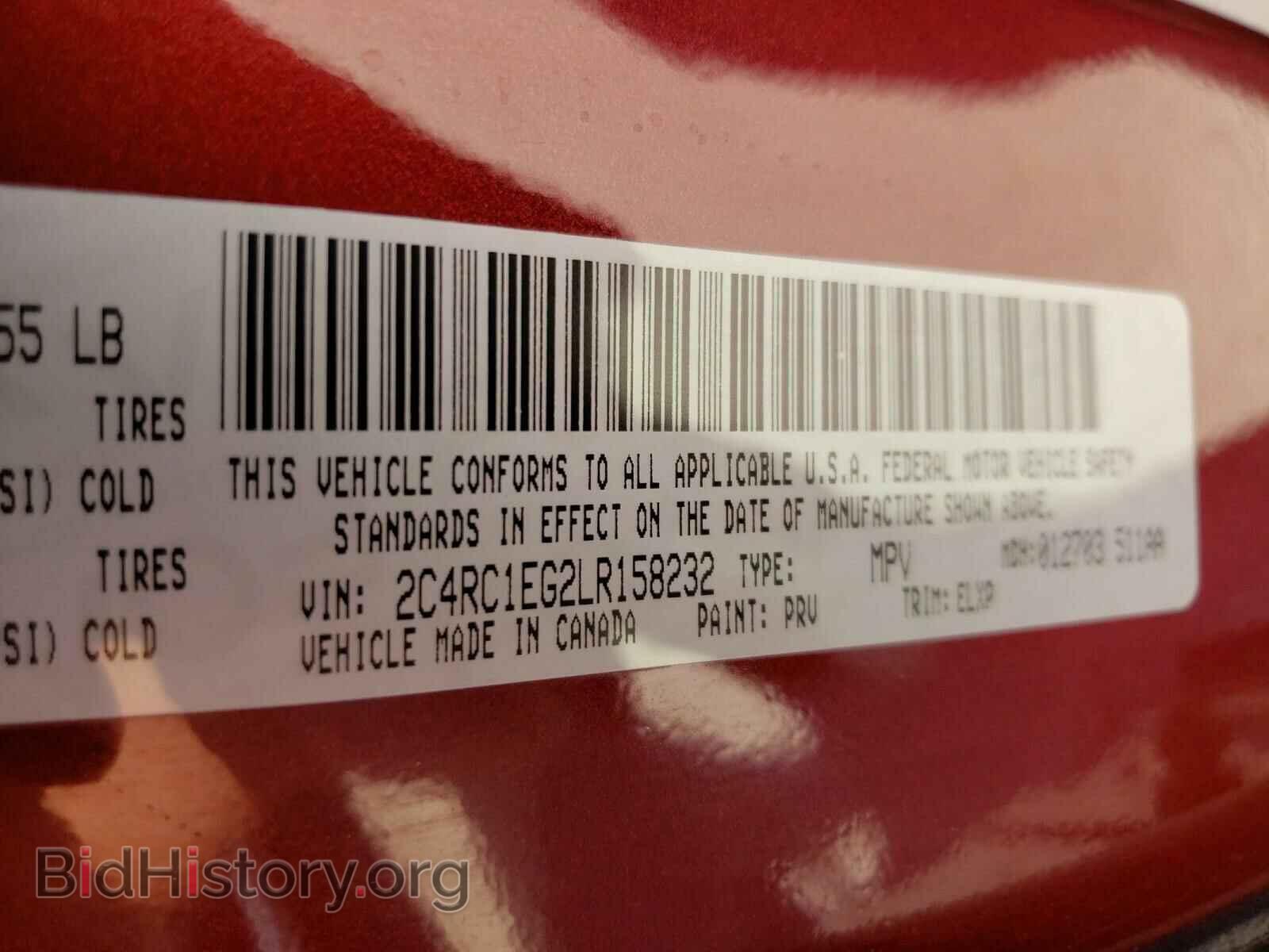 2020 CHRYSLER PACIFICA - VIN: 2C4RC1EG2LR158232 - Фото 10