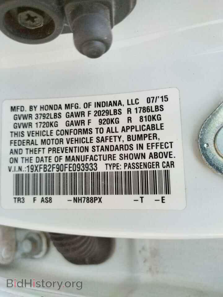 2015 HONDA CIVIC - VIN: 19XFB2F90FE093933 - Фото 10