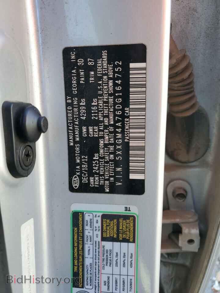 2013 KIA OPTIMA - VIN: 5XXGM4A76DG164752 - Фото 14