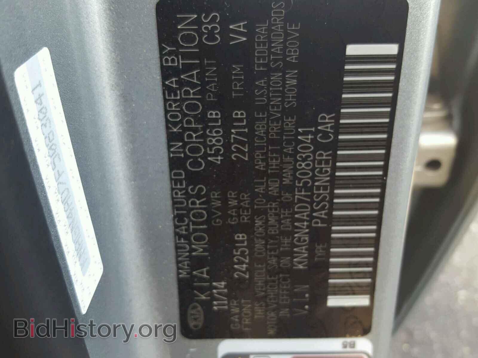 2015 KIA OPTIMA - VIN: KNAGN4AD7F5083041 - Фото 10