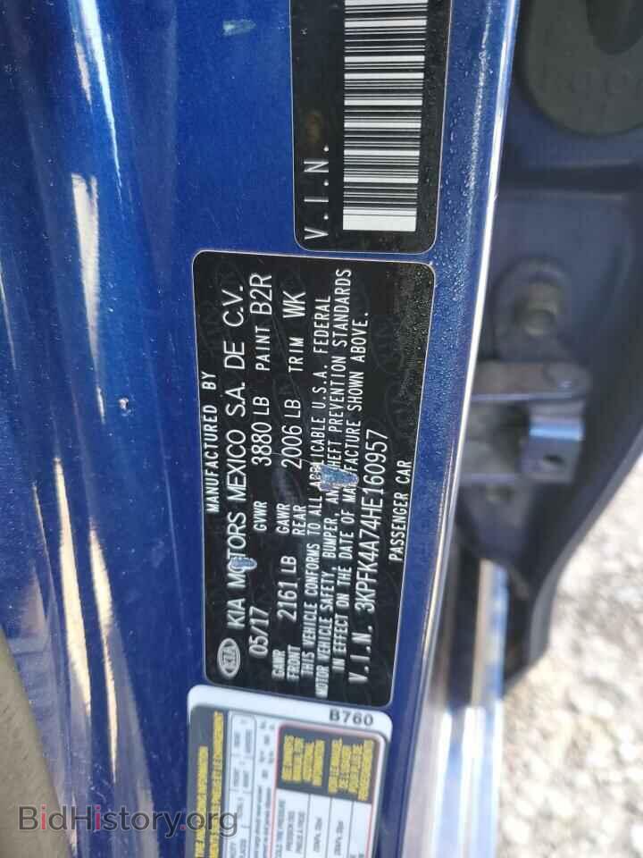 2017 KIA FORTE - VIN: 3KPFK4A74HE160957 - Фото 12