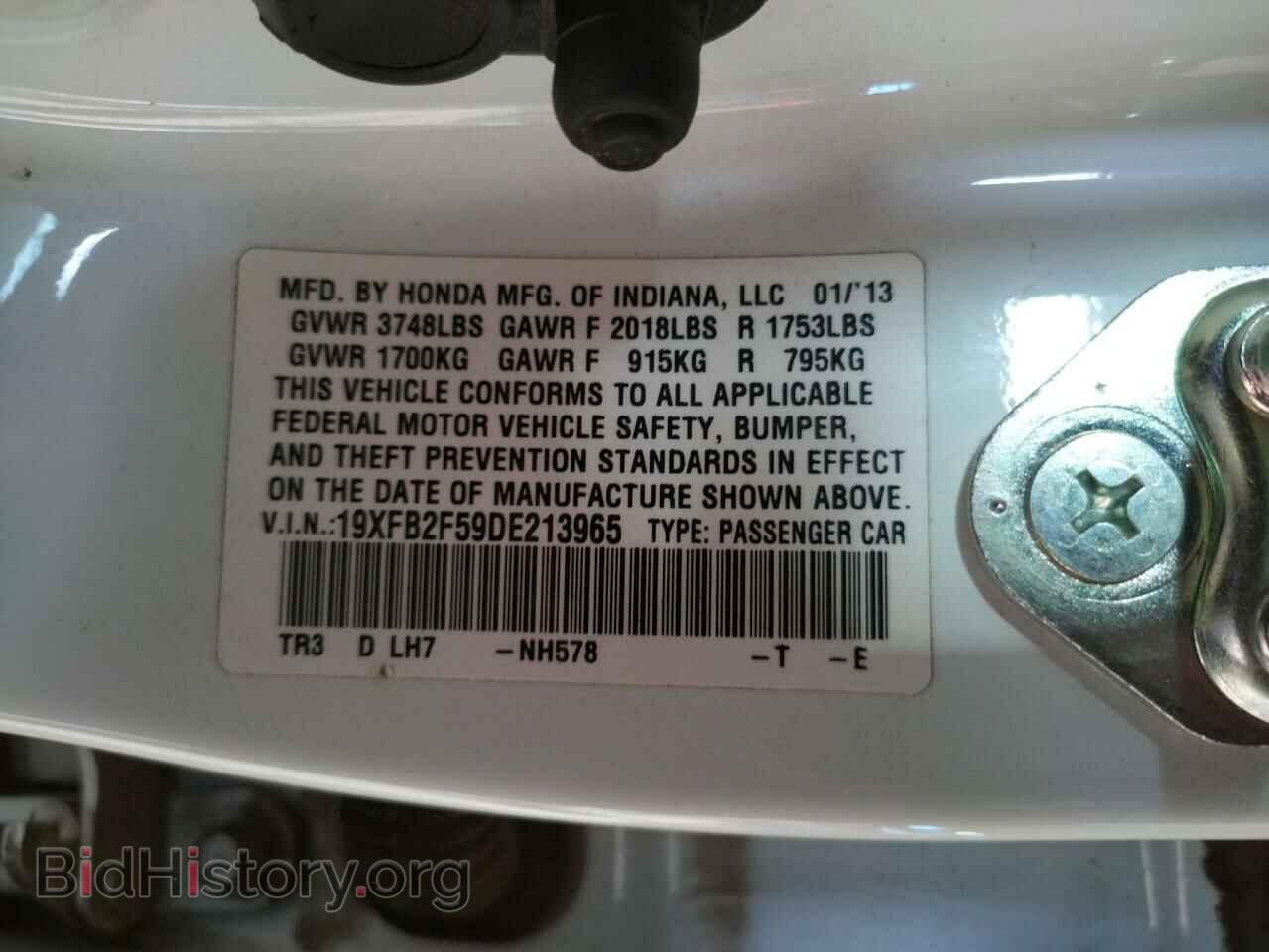 2013 HONDA CIVIC - VIN: 19XFB2F59DE213965 - Фото 12