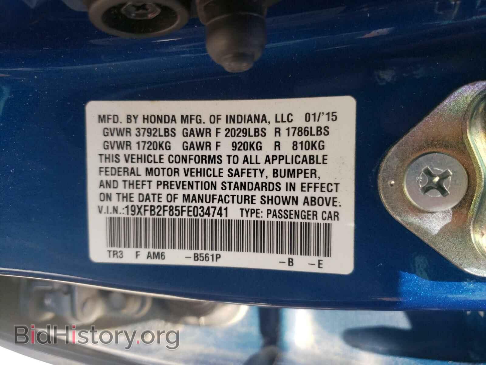 2015 HONDA CIVIC - VIN: 19XFB2F85FE034741 - Фото 10