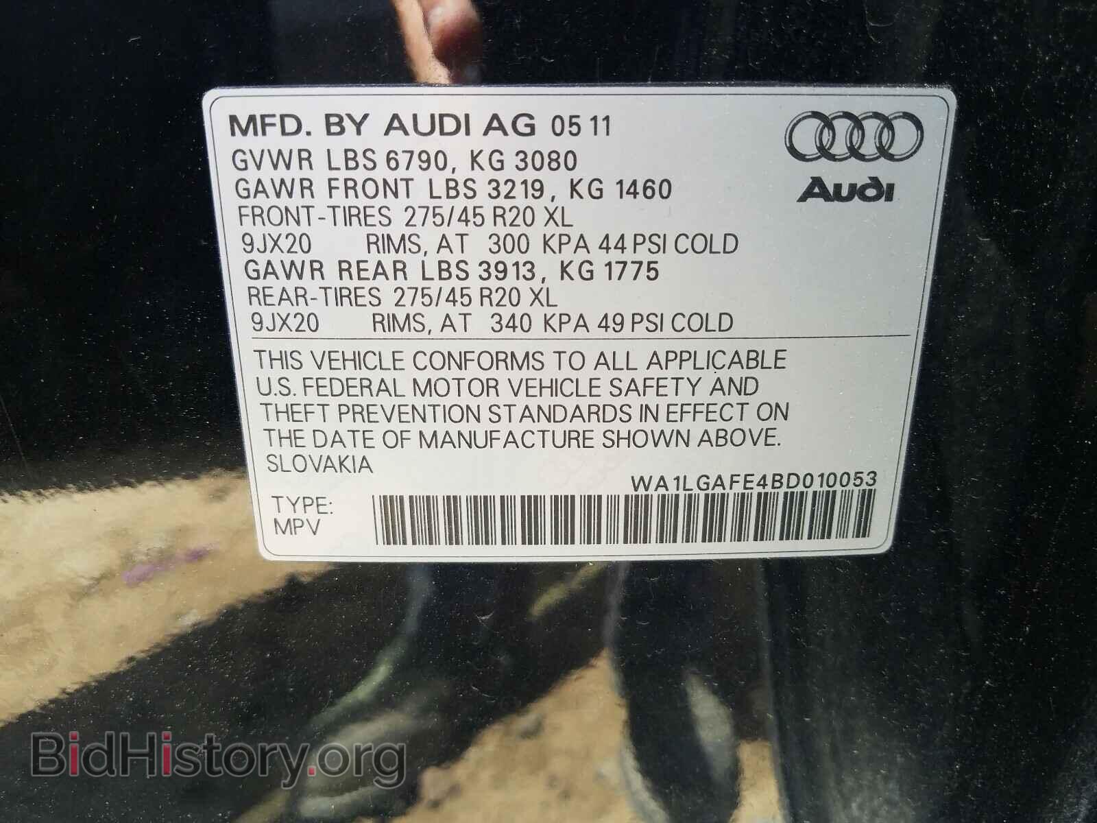 2011 AUDI Q7 - VIN: WA1LGAFE4BD010053 - Фото 10