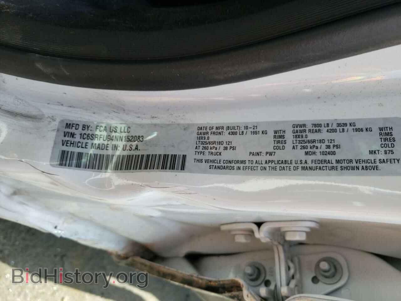 2022 RAM 1500 - VIN: 1C6SRFU94NN152083 - Фото 10