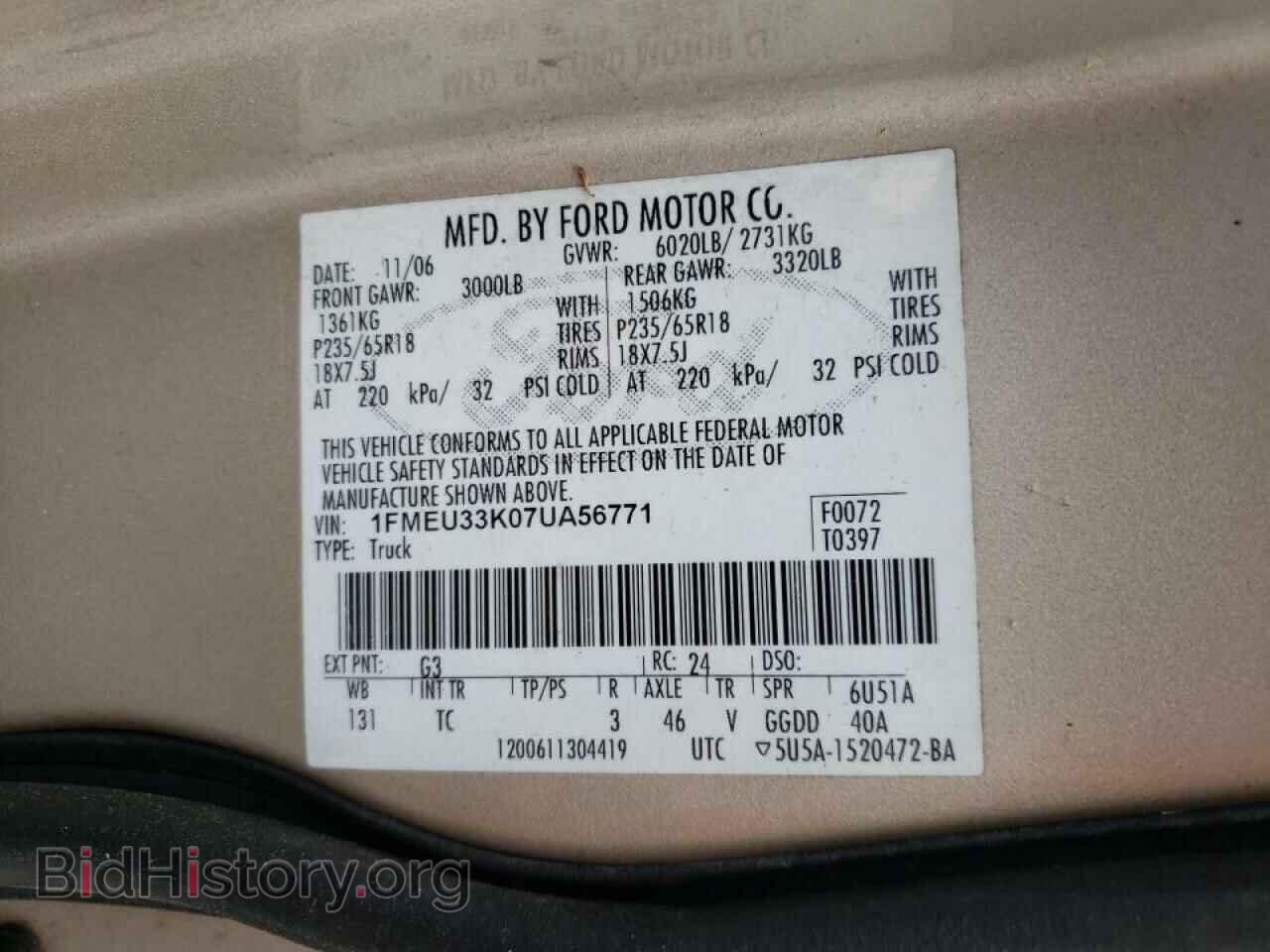 2007 FORD EXPLORER - VIN: 1FMEU33K07UA56771 - Фото 10