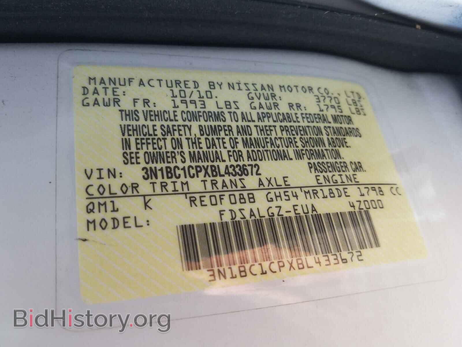 2011 NISSAN VERSA - VIN: 3N1BC1CPXBL433672 - Фото 10