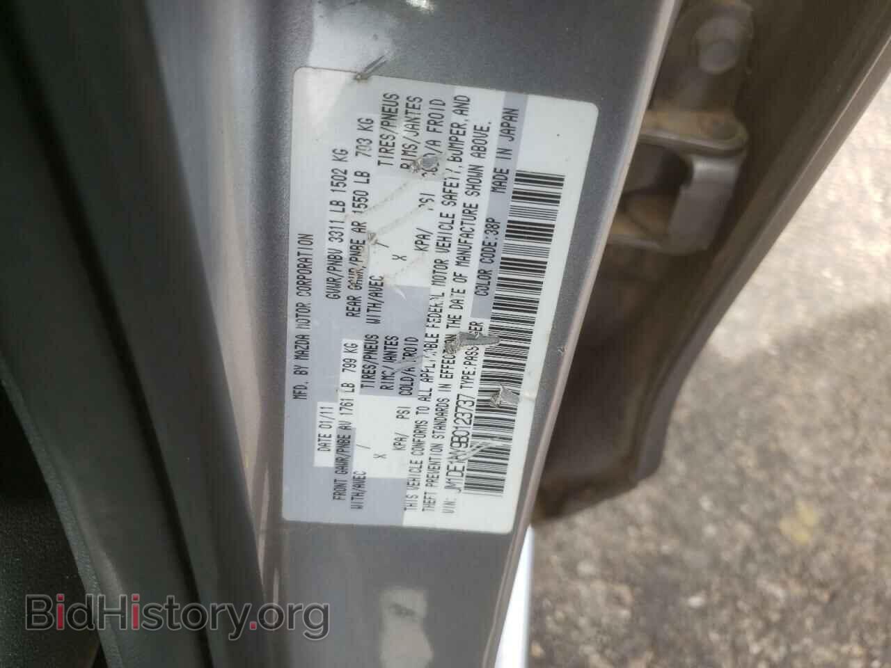 2011 MAZDA 2 - VIN: JM1DE1HY9B0123737 - Фото 10