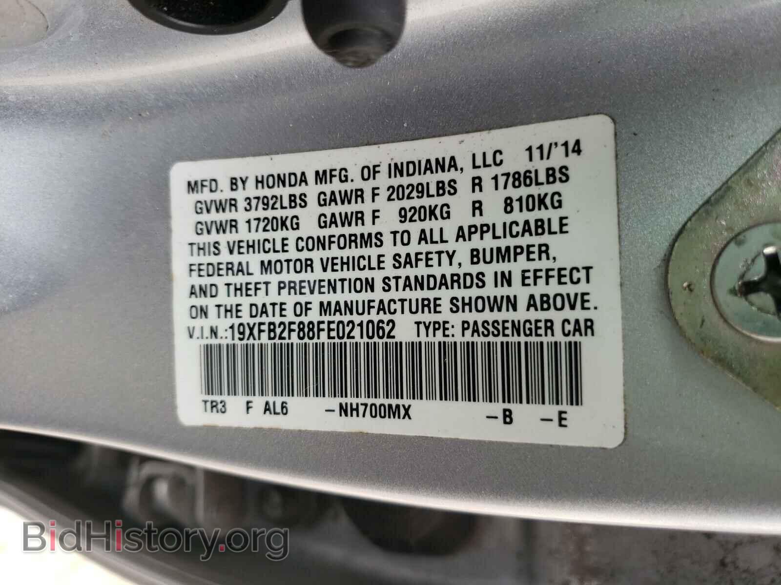 2015 HONDA CIVIC - VIN: 19XFB2F88FE021062 - Фото 10