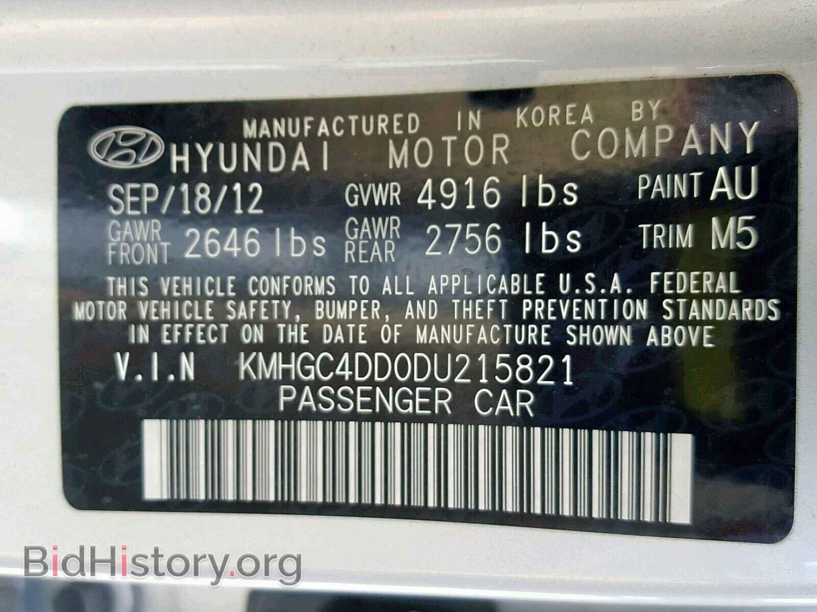 2013 HYUNDAI GENESIS - VIN: KMHGC4DD0DU215821 - Фото 10