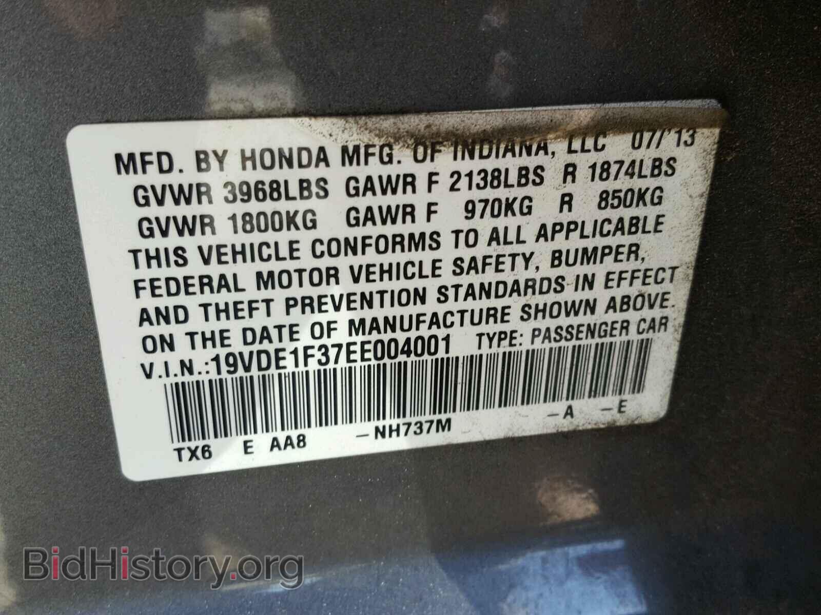 2014 ACURA ILX - VIN: 19VDE1F37EE004001 - Фото 10