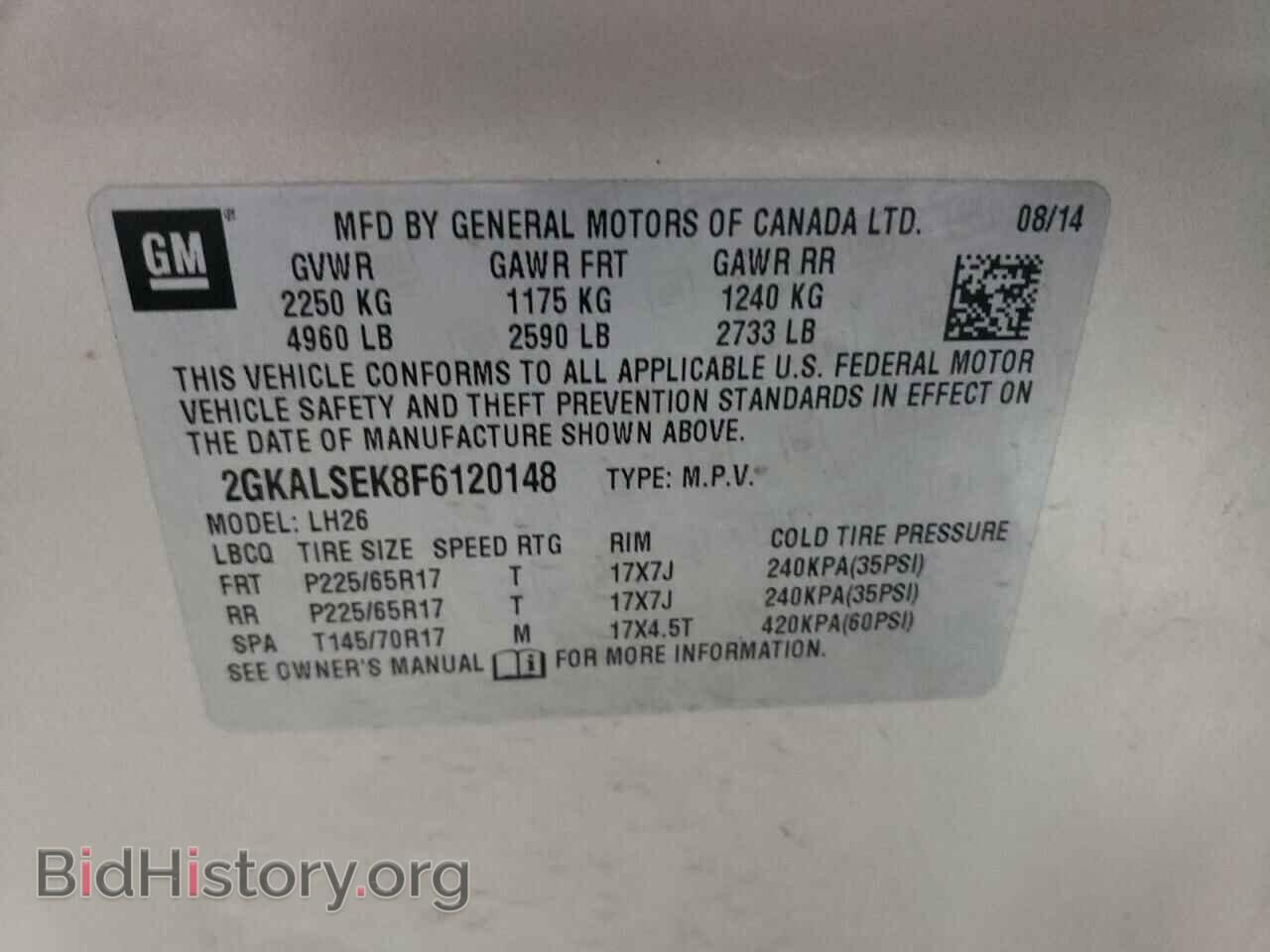 2015 GMC TERRAIN - VIN: 2GKALSEK8F6120148 - Фото 13