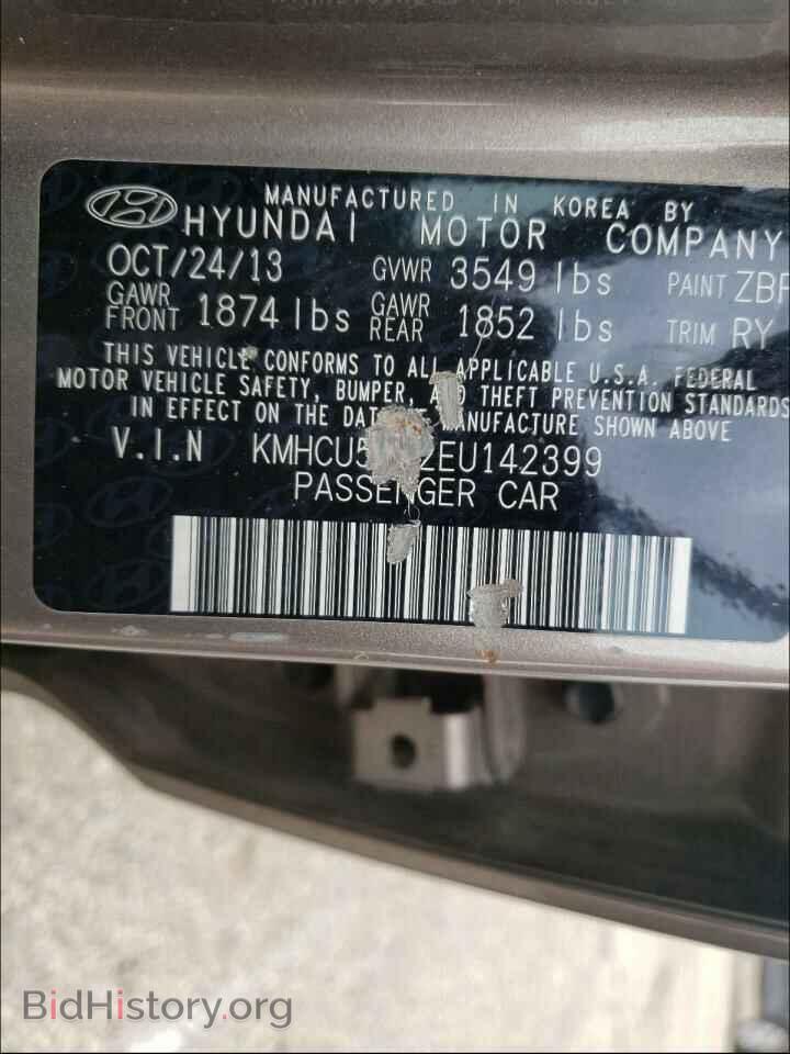 2014 HYUNDAI ACCENT - VIN: KMHCU5AE2EU142399 - Фото 10