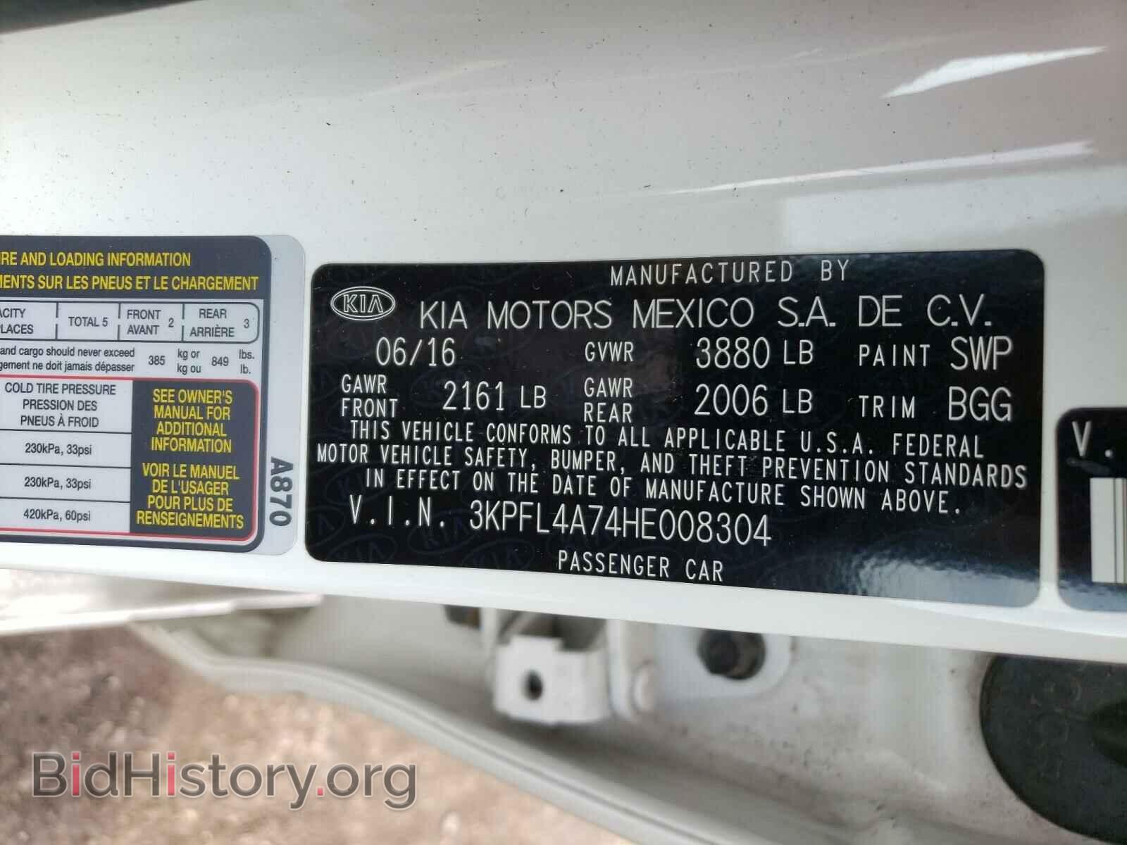 2017 KIA FORTE - VIN: 3KPFL4A74HE008304 - Фото 10