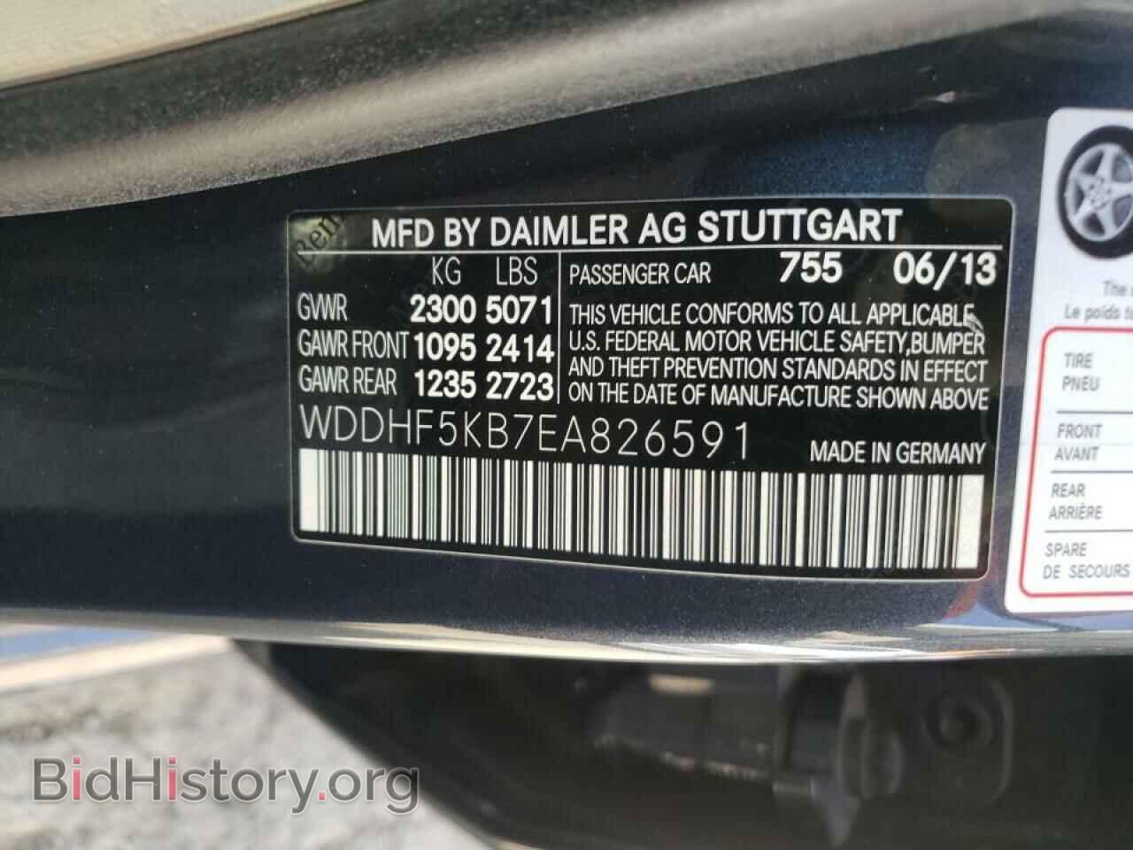 2014 MERCEDES-BENZ E-CLASS - VIN: WDDHF5KB7EA826591 - Фото 10