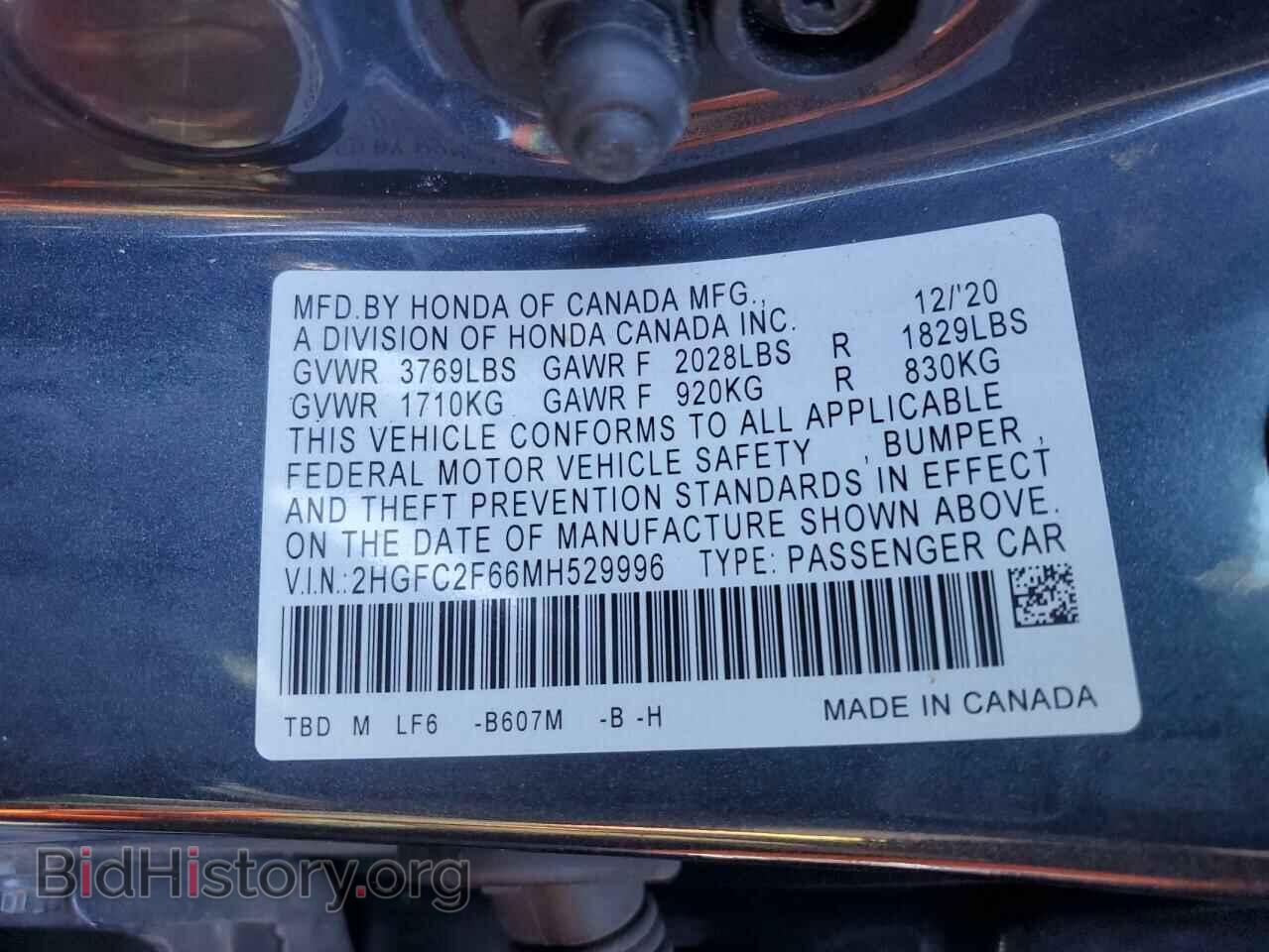 2021 HONDA CIVIC - VIN: 2HGFC2F66MH529996 - Фото 13