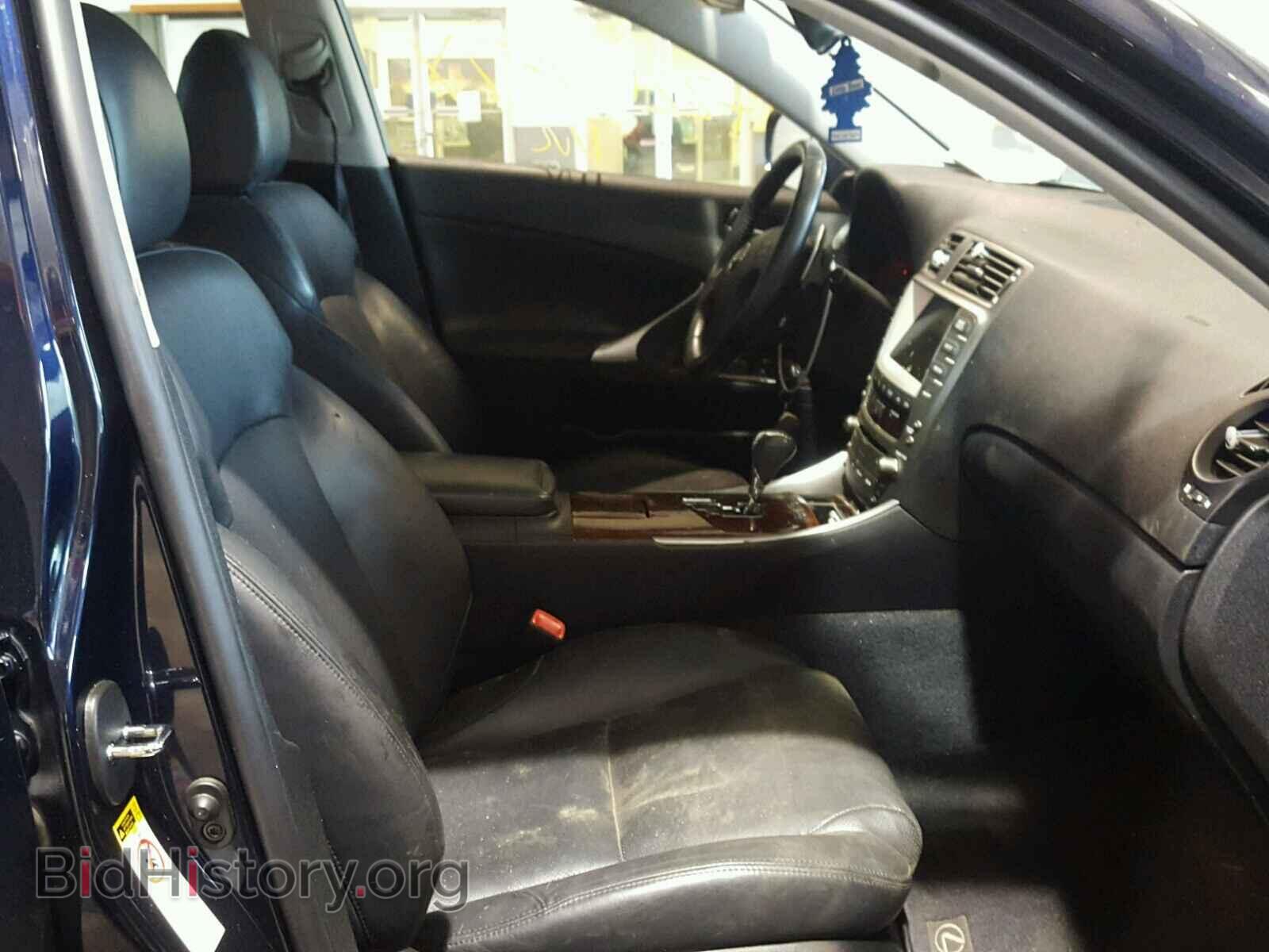 2007 LEXUS IS250 - VIN: JTHCK262X72019468 - Фото 5