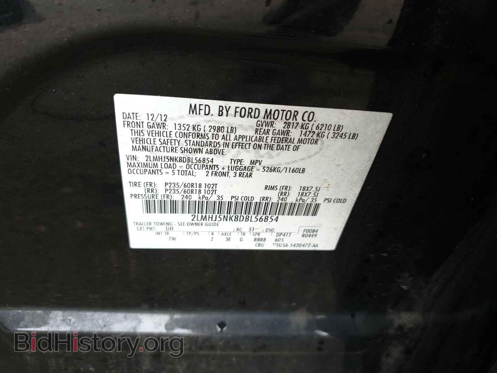 2013 LINCOLN MKT - VIN: 2LMHJ5NK8DBL56854 - Фото 10
