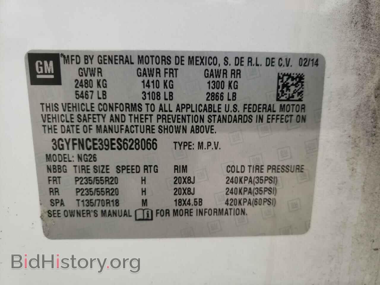 2014 CADILLAC SRX - VIN: 3GYFNCE39ES628066 - Фото 13