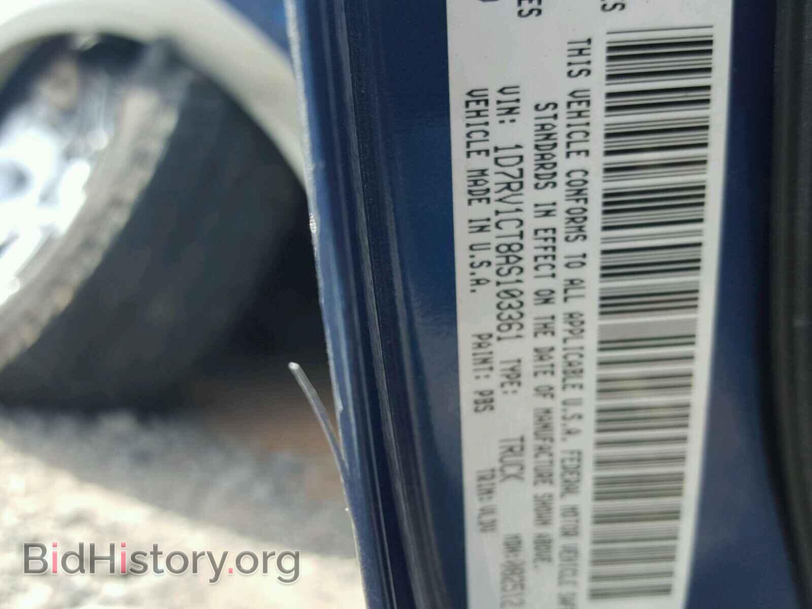 2010 DODGE RAM 1500 - VIN: 1D7RV1CT8AS103361 - Фото 10