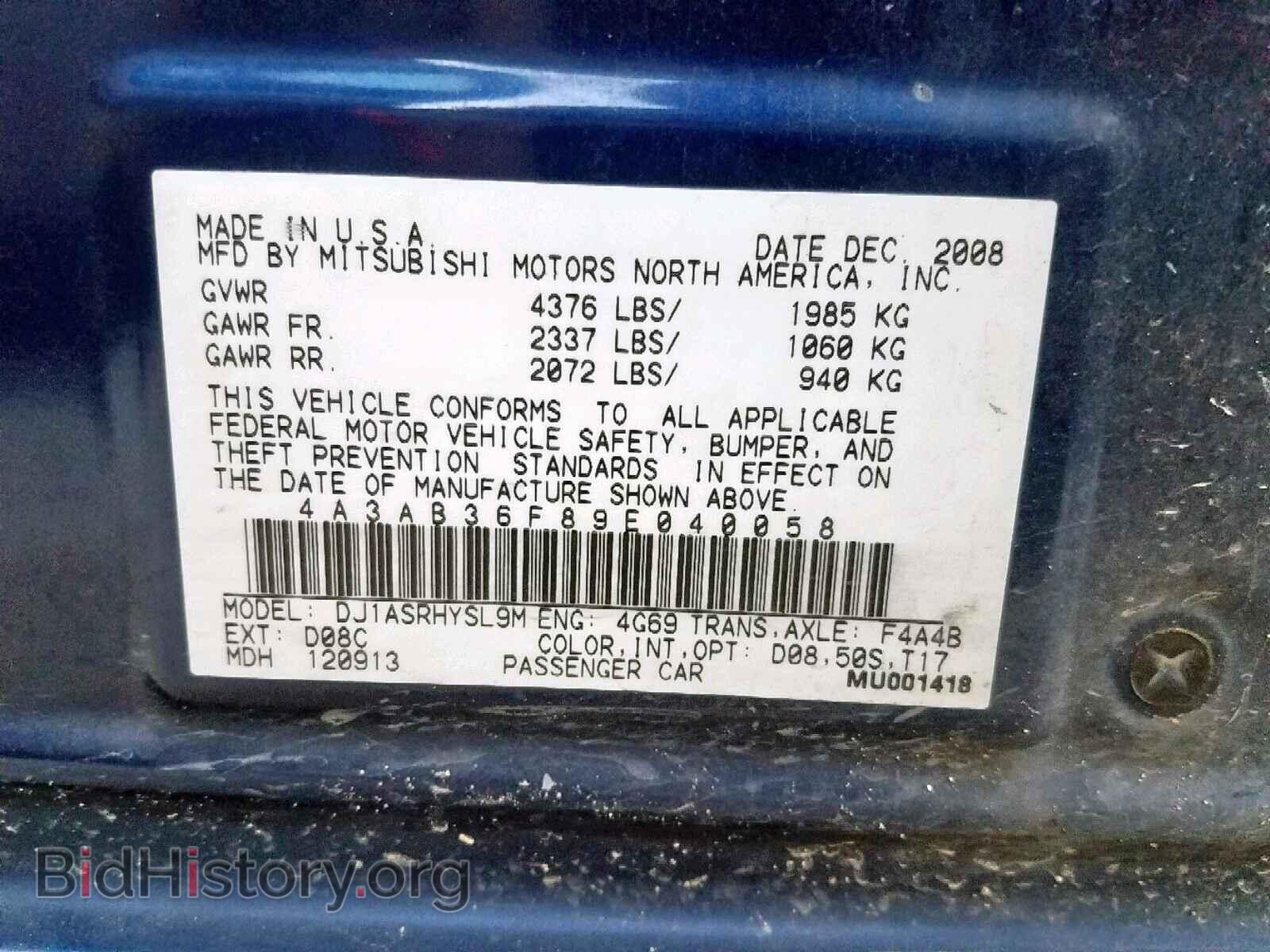 2009 MITSUBISHI GALANT - VIN: 4A3AB36F89E040058 - Фото 10