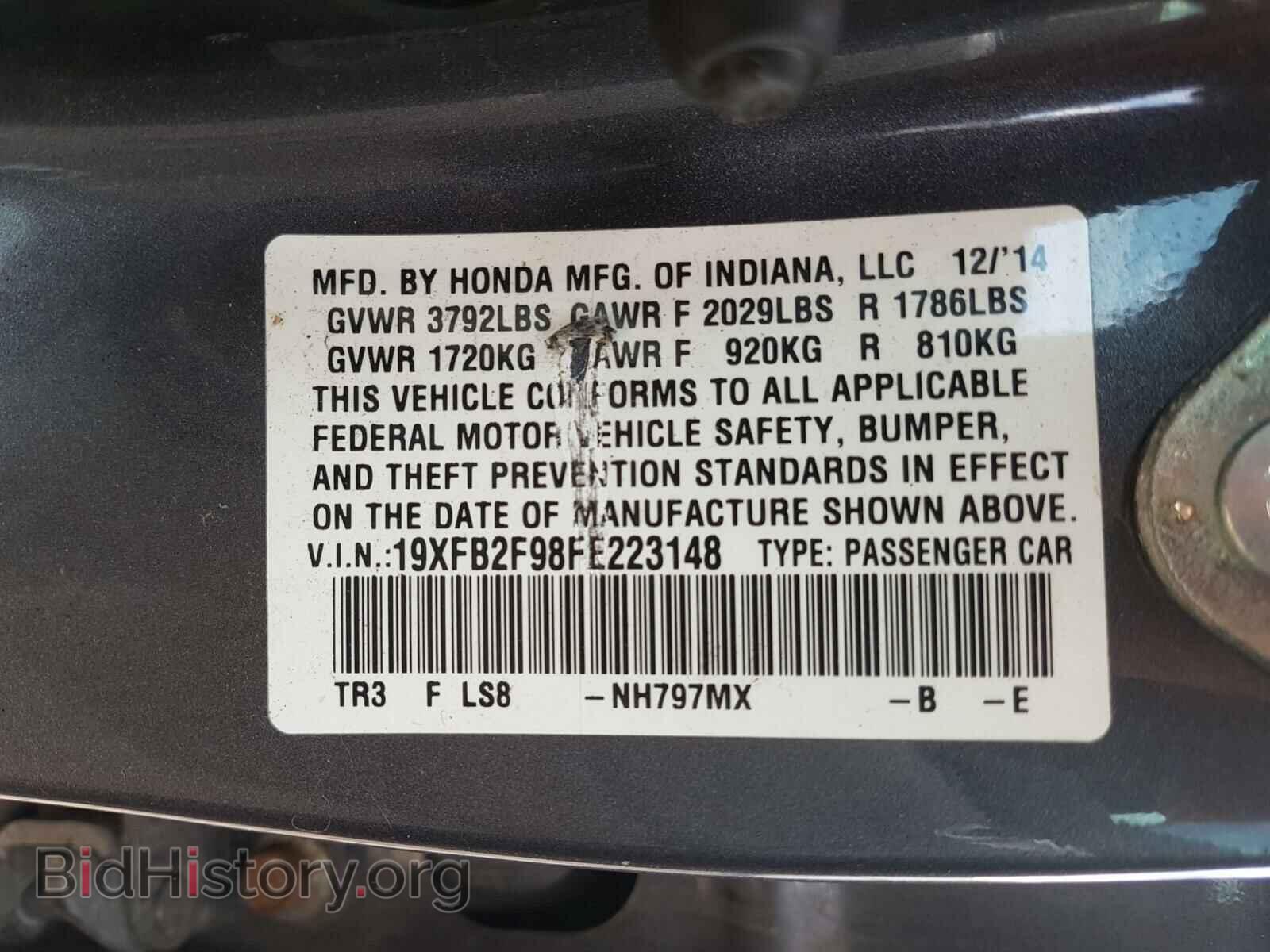 2015 HONDA CIVIC - VIN: 19XFB2F98FE223148 - Фото 10